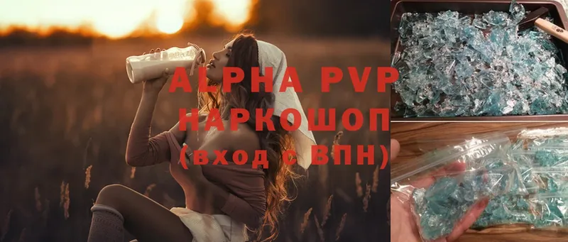 A-PVP мука  Южно-Сахалинск 