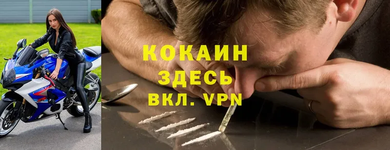 Cocaine Перу  маркетплейс наркотические препараты  Южно-Сахалинск 