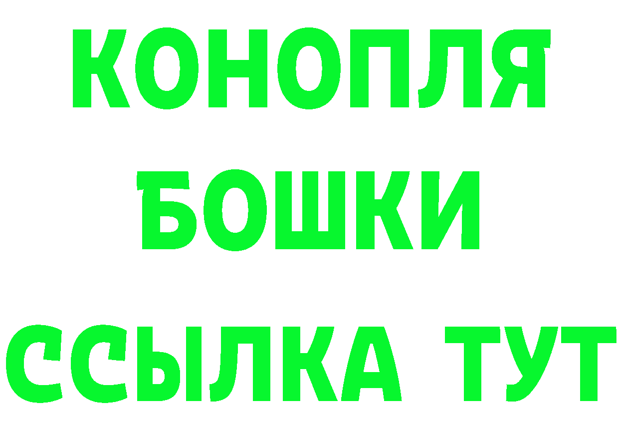 Альфа ПВП Соль рабочий сайт это omg Южно-Сахалинск